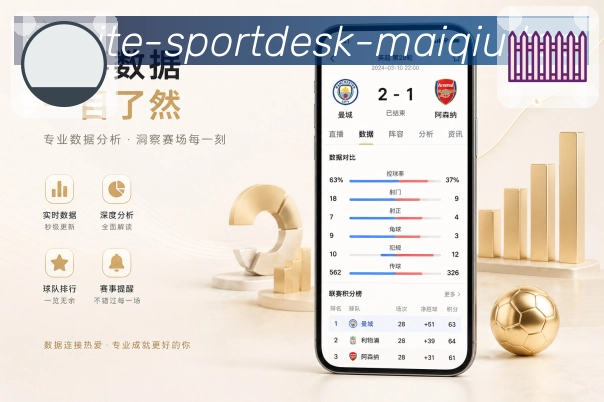 <strong>买球站</strong>栏目资讯层级预览