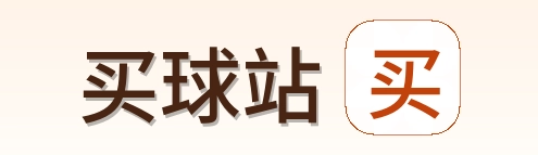 买球站 首页标志